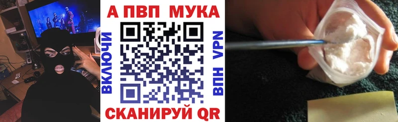 Наркошоп Инта APVP hydra ТОР Псилоцибиновые грибы МАРИХУАНА ГАШ МЕФ