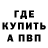 ЭКСТАЗИ ешки Kirill Ushakov