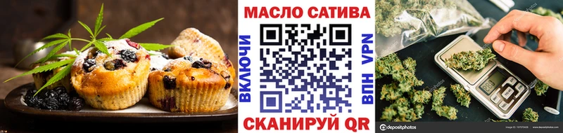 Canna-Cookies марихуана Инта