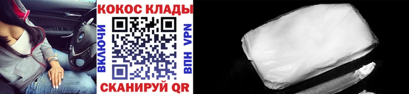 купить наркоту  Инта  Кокаин 98% 