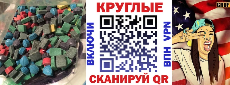 OMG ссылки  цена наркотик  Инта  Ecstasy круглые 