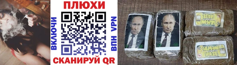 Гашиш Premium Инта