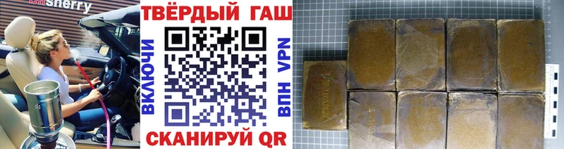 где продают Инта ГАШИШ Изолятор