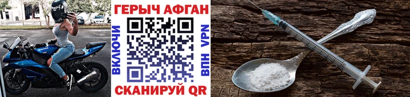 купить наркоту  гидра как войти  Героин гречка  Инта 