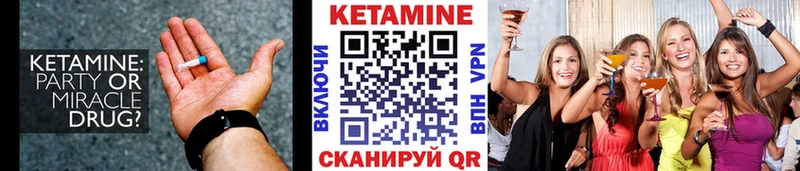 даркнет сайт  Инта  Кетамин VHQ 