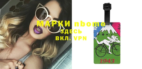 MESCALINE Аркадак