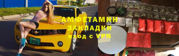 прущая мука Армянск