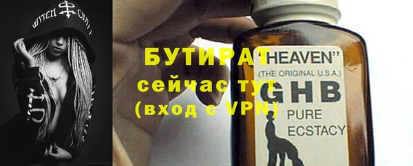 прущая мука Армянск