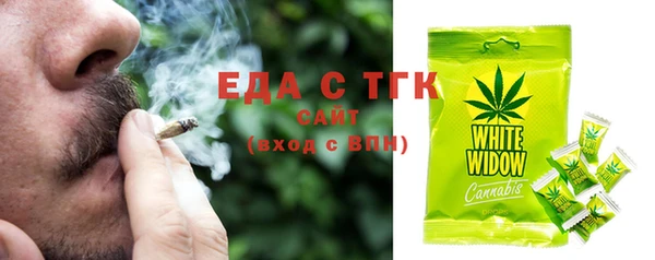 прущая мука Армянск