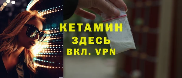 MESCALINE Аркадак