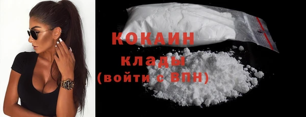прущая мука Армянск