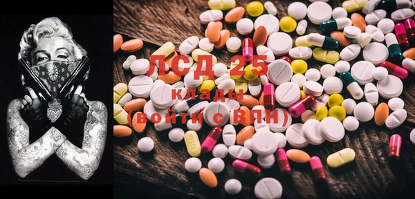MESCALINE Аркадак