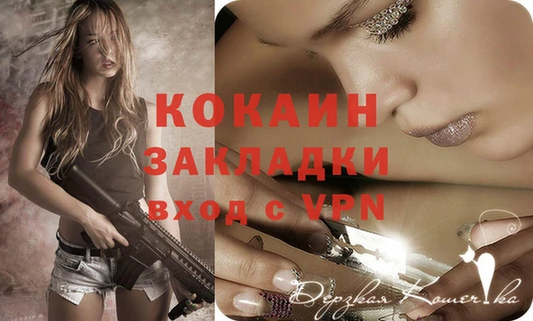 MESCALINE Аркадак