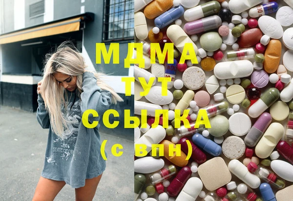 MESCALINE Аркадак