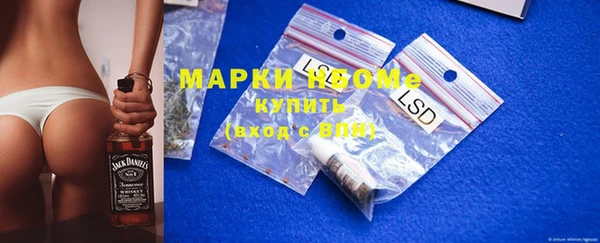 прущая мука Армянск