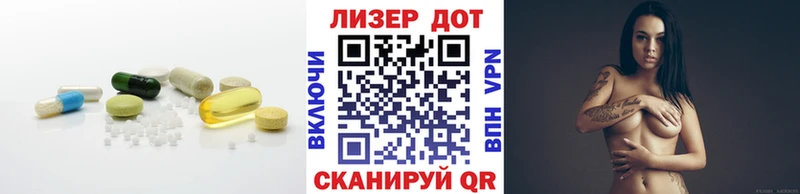 ЛСД экстази кислота  mega рабочий сайт  Инта 