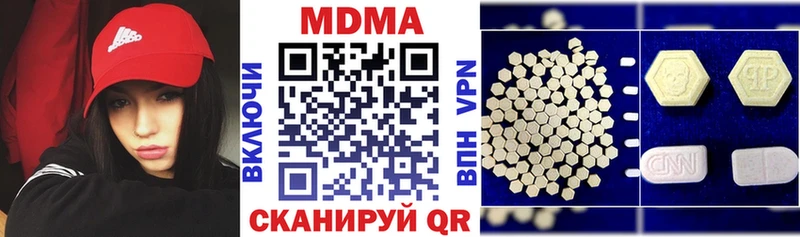 наркотики  Инта  МДМА crystal 