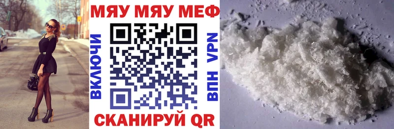 где найти наркотики  OMG как войти  МЕФ мука  Инта 