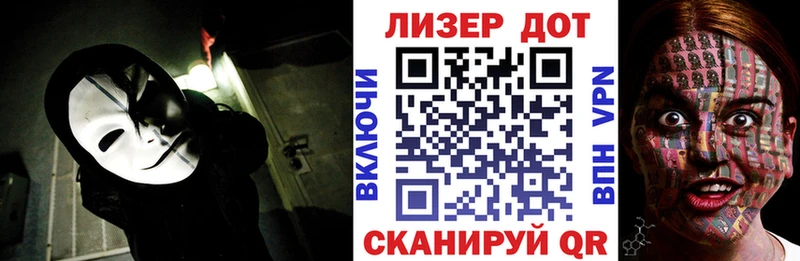 закладки  мориарти состав  Марки 25I-NBOMe 1500мкг  Инта 