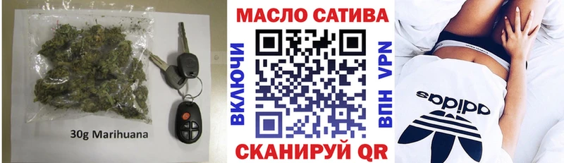 как найти   Инта  ТГК THC oil 